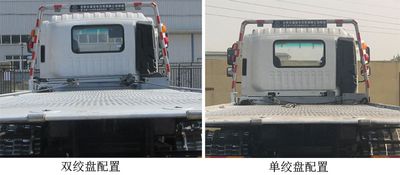 Beizhong Electric Vehicle BZD5180TQZH6 Obstacle clearing vehicle