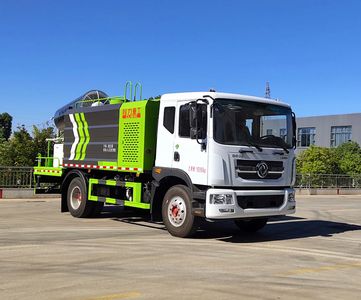 Chengli Heavy Industry Automobile CLH5160TDYAYC Multi functional dust suppression vehicle