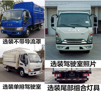 Jianghuai brand automobiles HFC2041CCYP23K1C7NS Off road gantry transport vehicle