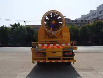 Hongyu  HYS5161TDYD4 Multi functional dust suppression vehicle