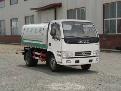 Guangyan  LGY5072ZLJE5 Garbage transfer vehicle