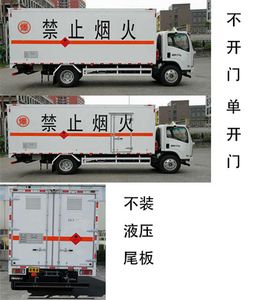 Qingling  QL5100XRQA8MAJ Flammable gas box transport vehicle