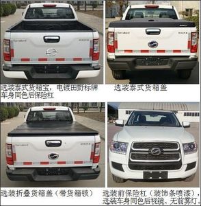 Tianye  BQ1035NJ multipurpose goods vehicle 