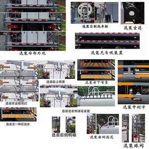 Longhuan  FLM5126TDYDT6LH Multi functional dust suppression vehicle