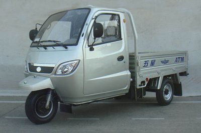 Foton Five Star FT250ZH3B right three-wheeled motorcycle 