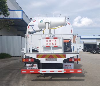 Rongjunda  HHX5311TDYSX6 Multi functional dust suppression vehicle