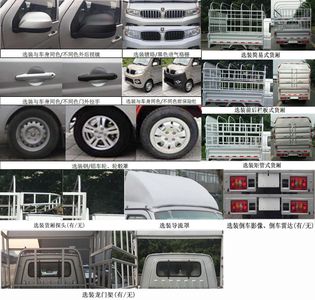 Jinbei  JKC5030CCYSS6BL Grate type transport vehicle