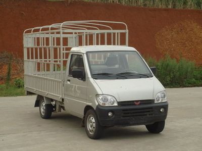 Yanlong  LZL5027CSB Grate type transport vehicle