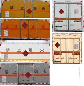 Runzhixing  SCS5130XQYBJ Explosive equipment transport vehicle