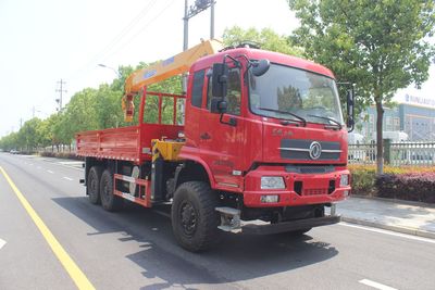 Runzhixing SCS5220JSQDFV6Vehicle mounted lifting and transportation vehicle