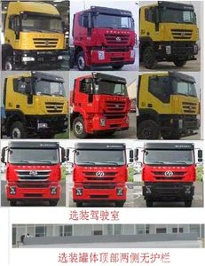 Xingshi  SLS5311TGYH5 Liquid supply vehicle