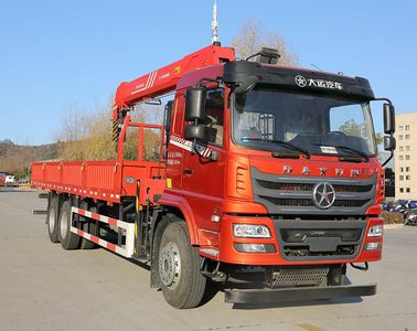 Zhuanzhi  YZZ5250JSQDY6 Vehicle mounted lifting and transportation vehicle