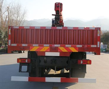 Zhuanzhi  YZZ5250JSQDY6 Vehicle mounted lifting and transportation vehicle