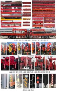 Zhuanzhi  YZZ5250JSQDY6 Vehicle mounted lifting and transportation vehicle