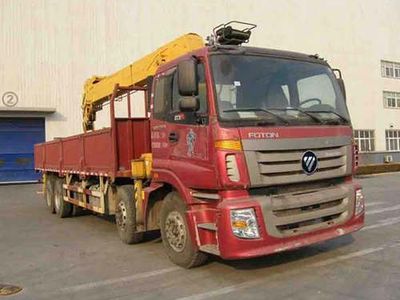 Ouman  BJ5317JSQ1 Vehicle mounted lifting and transportation vehicle