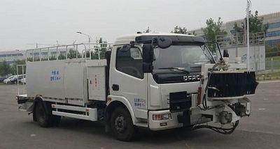 Zhang Yongjiang brand automobiles BXH5080GQXL Guardrail cleaning vehicle