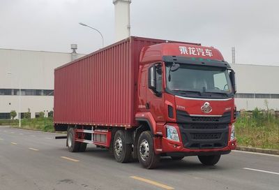 Chenglong  LZ5251XXYH5CB1 Box transport vehicle