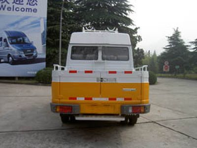 Iveco NJ5055XGCA1 Engineering vehicle