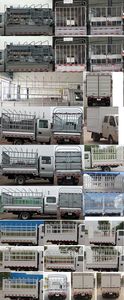 Dongfeng  EQ5020CCYD60Q6AC Grate type transport vehicle