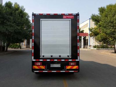 Changhua  HCH5040XFY Epidemic prevention vehicle