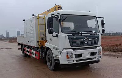 Hanchilong  MCL5130TTL Salvage vehicle