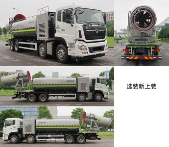 Zhonglian Automobile ZBH5310TDYDFE6 Multi functional dust suppression vehicle