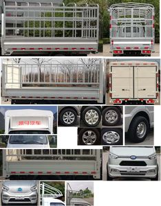 Kaima  KMC5033CCYBEVB305D Pure electric grille transport vehicle