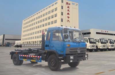 Chufei  CLQ5160ZXX4 detachable container garbage collector 