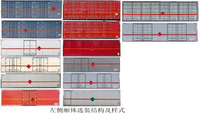 Baijie  QYY5260XRQCA6 Flammable gas box transport vehicle