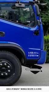 Shifeng  SSF1152HJP77 Truck