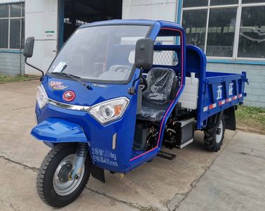 Wuzheng  7YP1475DJF7N4 Self dumping tricycle