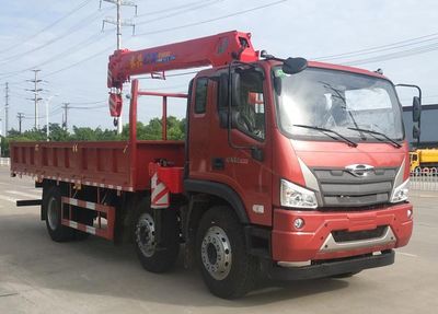 Chunhong  CHP5240JSQB6 Vehicle mounted lifting and transportation vehicle