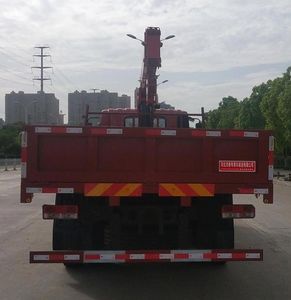 Chunhong  CHP5240JSQB6 Vehicle mounted lifting and transportation vehicle