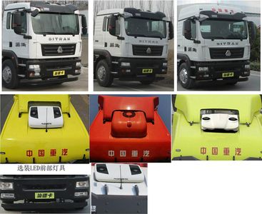 Chusheng  CSC5256ZYSZ6 Compressed garbage truck