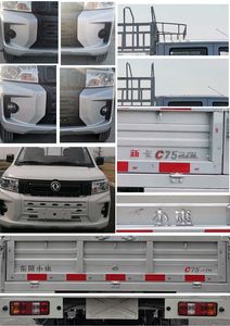 Dongfeng  DXK5030CCYC8HL Grate type transport vehicle