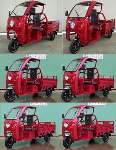 Jinpeng  JP1000DZH4B Electric tricycle