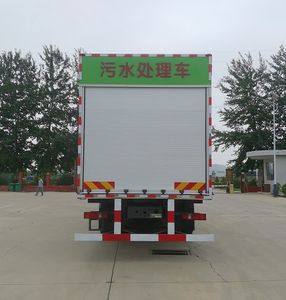 Da Jinli  TJZ5381TCWFHW Sludge treatment vehicle