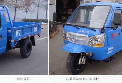 Shifeng  7YPJ1750D6 Self dumping tricycle