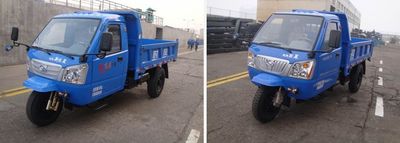 Shifeng  7YPJ1750D6 Self dumping tricycle