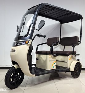 Menadi  MND1200DZK7 Electric tricycle