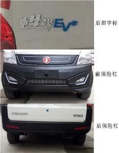 Tongjiafu  STJ5022XXYEV1 Pure electric box type transport vehicle