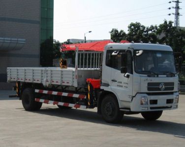 Sany  SYM5161JSQD Vehicle mounted lifting and transportation vehicle