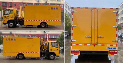 Cheng Liwei  CLW5082XXH6 Rescue vehicle