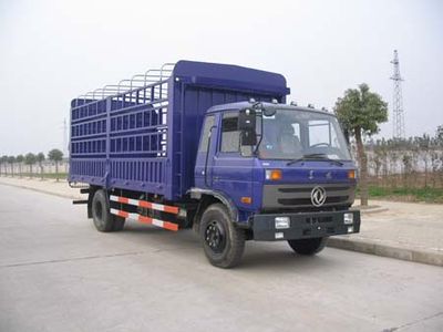 Shenying  YG5120CSYG Grate type transport vehicle