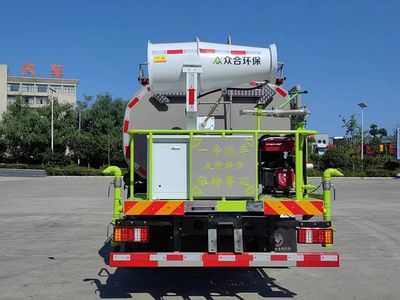 Zhuanzhi  YZZ5120TDYT6 Multi functional dust suppression vehicle