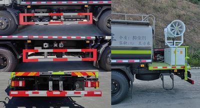 Zhuanzhi  YZZ5120TDYT6 Multi functional dust suppression vehicle