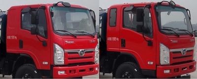 Zhuanzhi  YZZ5120TDYT6 Multi functional dust suppression vehicle