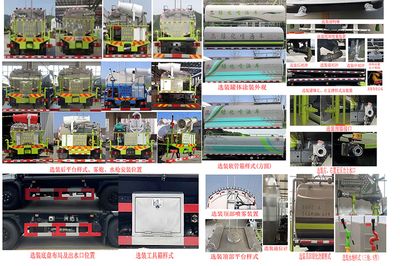 Zhuanzhi  YZZ5120TDYT6 Multi functional dust suppression vehicle