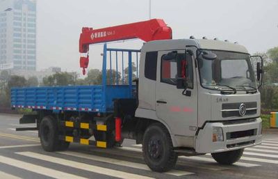 Hengrun  HHR5161JSQ3DF Vehicle mounted lifting and transportation vehicle