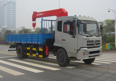 Hengrun  HHR5161JSQ3DF Vehicle mounted lifting and transportation vehicle